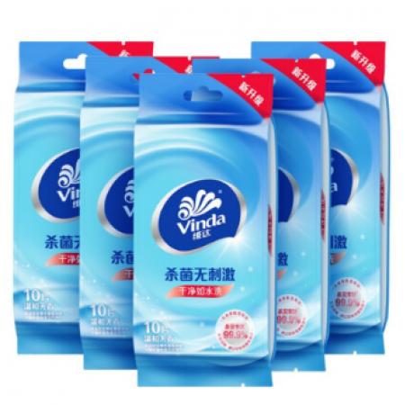 維達(dá)（Vinda）濕巾 潔膚衛(wèi)生濕巾10片獨(dú)立裝 5包/組