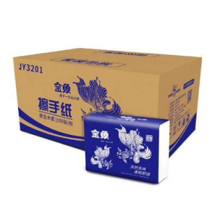 金魚（GoldFish） 擦手紙 商務雙層復合 150抽*20包