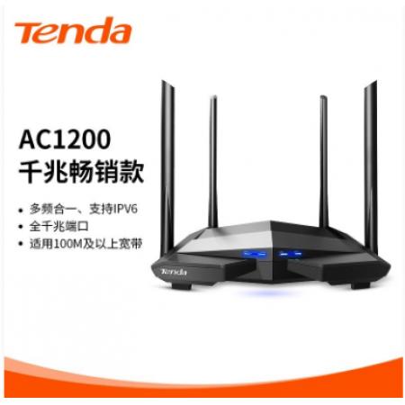 騰達(dá)（Tenda）AC10 雙千兆無線路由器 游戲路由 全千兆有線端口 5G雙頻 1200M智能穿墻路由