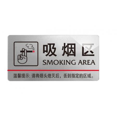 標(biāo)志牌