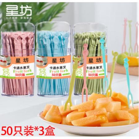 美廚藍色50個/桶 水果叉