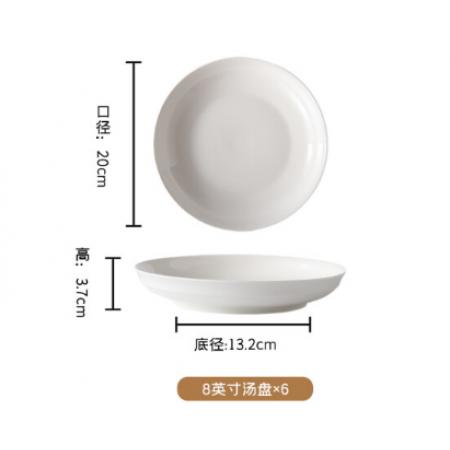餐盤 陶瓷20cm純白