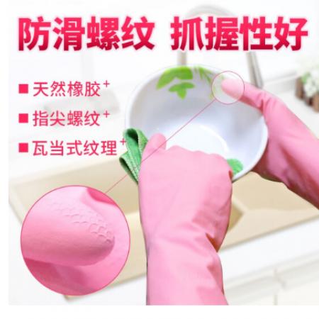 橡膠手套	3M 思高 粉色M碼