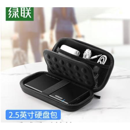 硬盤保護包	綠聯(lián)（UGREEN）2.5英寸移動硬盤包 40707