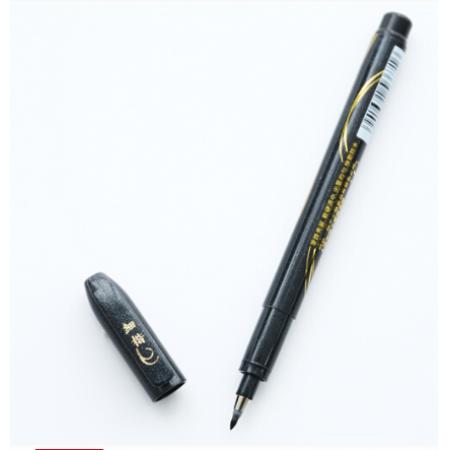 小楷秀麗筆 斑馬