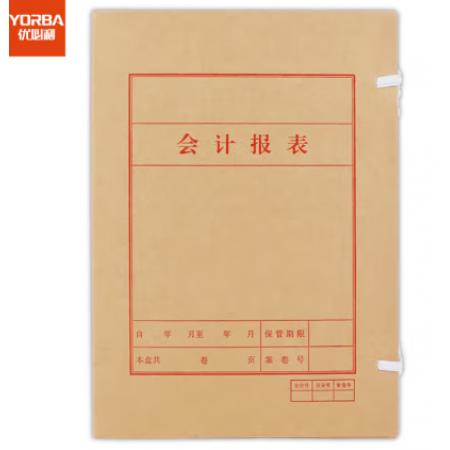 牛皮紙檔案盒	會(huì)計(jì)報(bào)表5cm