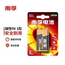 南孚（NANFU）9V堿性電池1支裝6LR61無(wú)汞環(huán)保