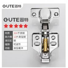 固特 鉸鏈柜門(mén)合頁(yè) 304不銹鋼 10助力臂 加厚液壓阻尼緩沖櫥衣柜門(mén)飛機(jī)合頁(yè)全蓋=直彎