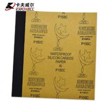 卡夫威爾 水磨耐油砂紙 干濕兩用砂紙(150目)230*280mm 10片裝 YS3020