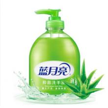 藍月亮 蘆薈抑菌洗手液 500g/瓶 12瓶/箱
