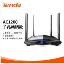 騰達(dá)（Tenda）AC10 雙千兆無線路由器 游戲路由 全千兆有線端口 5G雙頻 1200M智能穿墻路由