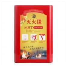 滅火毯，規(guī)格1.5*1.5M