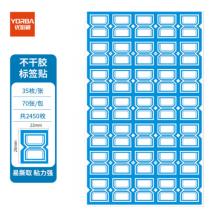 口曲紙	優(yōu)必利 3466 藍色