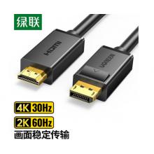 轉(zhuǎn)換線(xiàn)	綠聯(lián) 10239