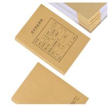 A4會(huì)計(jì)封面	西瑪