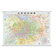 2022北京城市地圖掛圖	北斗	1.1米*0.8米