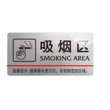 標(biāo)志牌
