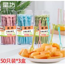 美廚藍(lán)色50個(gè)/桶 水果叉
