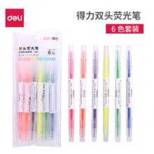 得力（deli）S627水性記號筆