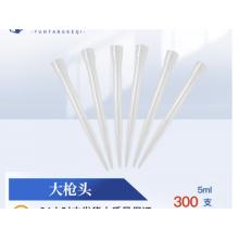 云唐 大槍頭 5ml （300個）
