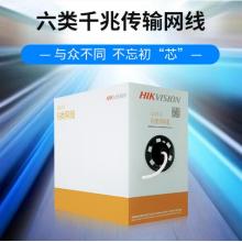 ?？低?六類網(wǎng)線工程級(jí)無氧銅箱線千兆高速網(wǎng)絡(luò)非屏蔽雙絞線千兆布線專用305米/箱 DS-1LN6-UE-W