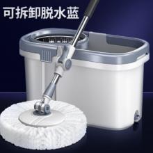 家杰優(yōu)品 旋轉拖把可拆卸 布墩布干濕兩用拖把