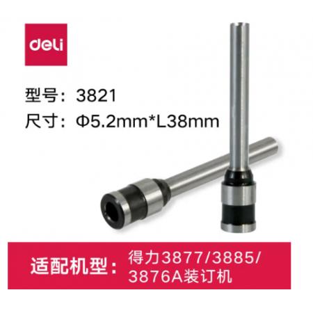 得力（deli） 財務(wù)憑證裝訂打孔3821空心鉆刀鉆頭φ5.2*38mm空心鉆