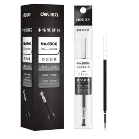 得力(deli) 按動中性筆芯0.5mm 水筆簽字筆替芯 6906黑色