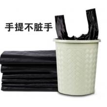 天平朝暉 背心式手提垃圾袋加厚100只32*52cm 垃圾分類(lèi)清潔袋塑料袋