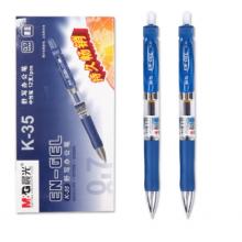 晨光（MG） 按動式簽字筆k35/0.5mm筆芯 學(xué)生用考試專用水性筆 辦公經(jīng)典按動筆子彈頭寫字筆 k35墨藍(lán)12支