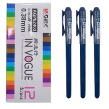 晨光（M&G） AGP62403彩色中性筆水性筆簽字筆0.38mm 墨藍
