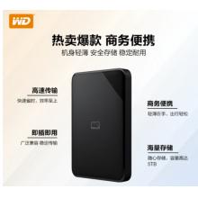 移動硬盤	西部數(shù)據(jù)	2TB