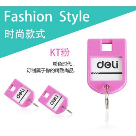 得力(deli)彩色鑰匙管理箱專用鑰匙牌 24個裝 辦公 用品 9330