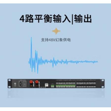 靈犀達 LXD-JC204B 4路功放版音頻處理器
