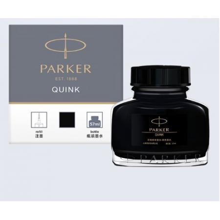 派克（PARKER） 鋼筆墨水 黑色57ml