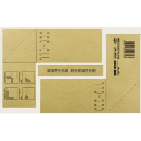 財(cái)務(wù)用品 裝訂 包角