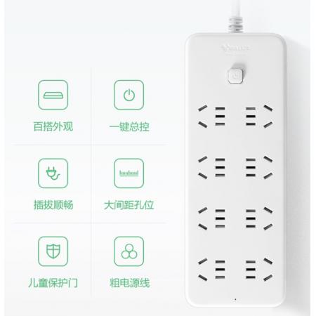 公牛（BULL）  插線板  GN-B2080 8位總控全長3米
