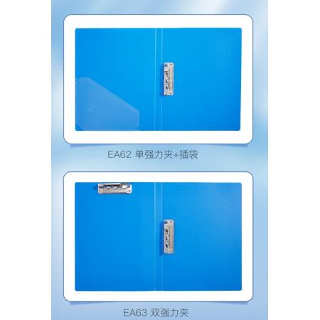 齊心(Comix) 10個(gè)裝 A4雙強(qiáng)力夾  藍(lán)色EA63