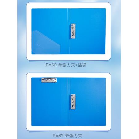 單強(qiáng)力夾	齊心A6201