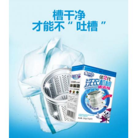 洗衣機(jī)清洗劑 抗菌 兔力	125g*2包裝