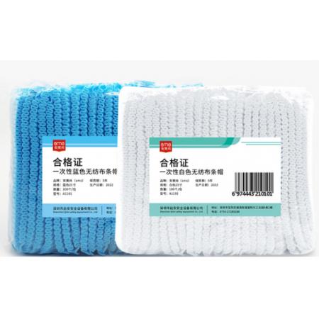 一次性帽子 安美尚	條形100個(gè)裝無(wú)紡布