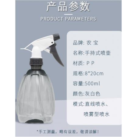 農(nóng)寶 噴壺 500ML