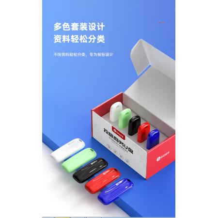 畢亞茲（BIAZE）4GB USB2.0 U盤 5個(gè)/盒
