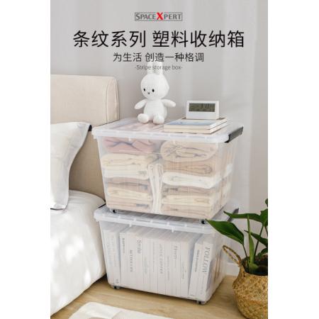 SPACEXPERT  收納 整理箱 85L透明