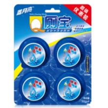 潔廁寶	藍(lán)月亮/（4個/卡）
