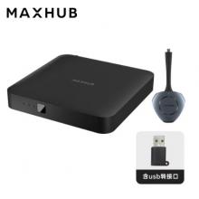 領(lǐng)效（MAXHUB）WT01A 無(wú)線(xiàn)傳屏