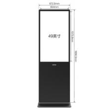 互視達（HUSHIDA）43英寸落地立式液晶屏廣告顯示器 CW-LSCM-43
