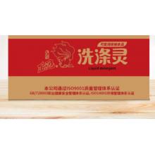 洗滌靈	金魚(yú) 500G 瓶