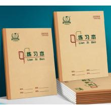 數(shù)學(xué)練習(xí)本 筆記本