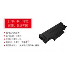 奔圖CTL-350K黑色碳粉盒